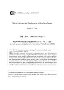OSIPP Discussion Paper: DP-2004-E-004  Shared Literacy and Employment in Non-farm Sector August 27, 2004  北條 雅一  (Masakazu Hojo) *