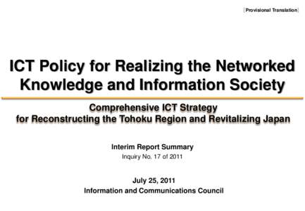 ［Provisional Translation］  ICT Policy for Realizing the Networked Knowledge and Information Society Comprehensive ICT Strategy for Reconstructing the Tohoku Region and Revitalizing Japan