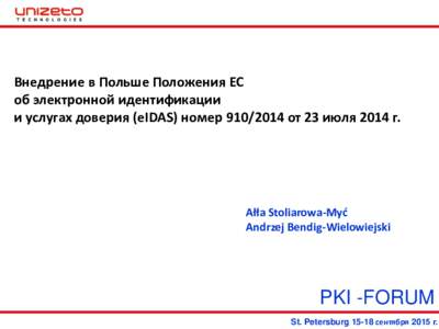 Внедрение в Польше Положения ЕС об электронной идентификации и услугах доверия (eIDAS) номер  от 23 июля 2014 г. Ałła Stoliarowa-M