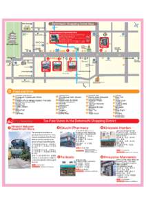 Dotemachi Shopping Street Map  Ishiba Ryokan ●  Tsuchibuchi