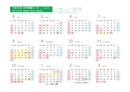 平成30年度　医学図書館カレンダー 　　（2018.3）  ■ closed ■ 10:00～17:　Medical Library Calendar