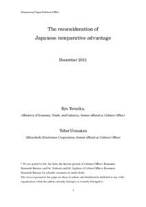 Discussion Paper/Cabinet Office  The reconsideration of Japanese comparative advantage  December 2011