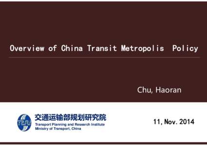 Overview of China Transit Metropolis  Policy Chu,Haoran 交通运输部规划研究院