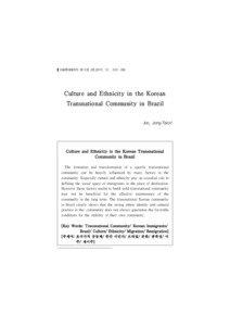 Korean diaspora / Ethnic group / Nationalism / Transnationalism / World government