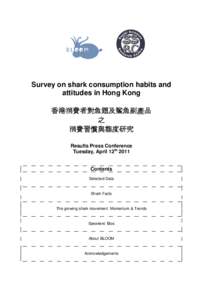 Survey on shark consumption habits and attitudes in Hong Kong 香港消費者對魚翅及鯊魚副產品 之 消費習慣與態度研究 Results Press Conference