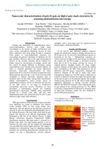 Photon Factory Activity Report 2010 #28 Part BSurface and Interface 16A/2008U-004  Nano-scale characterization of poly-Si gate on high-k gate stack structures by