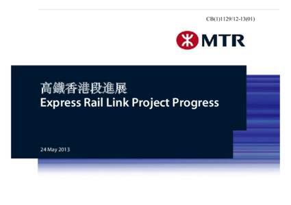 CB[removed])  高鐵香港段進展 Express Rail Link Project Progress  24 May 2013