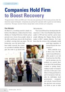 COVER STORY  Companies Hold Firm to Boost Recovery The government, NGOs and NPOs aren’t the only ones assisting with the recovery process after the Great East Japan Earthquake. Companies are putting their specialist sk
