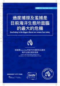 OW-Life_CHNSeafoodGuide_170714.indd