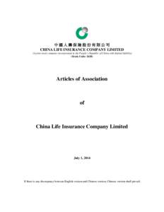 中國人壽保險股份有限公司 CHINA LIFE INSURANCE COMPANY LIMITED (A joint stock company incorporated in the People’s Republic of China with limited liability) (Stock Code: Articles of Association