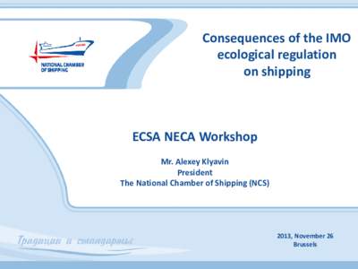 Consequences of the IMO ecological regulation on shipping ECSA NECA Workshop Mr. Alexey Klyavin