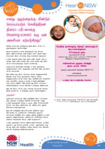 Statewide Infant Screening – Hearing (SWISH) Program vdJ Foe;ijf;F kPz;Lk; nra;ag;gLk; nrtpj;jpwd; jpiug; guPl;irf;F