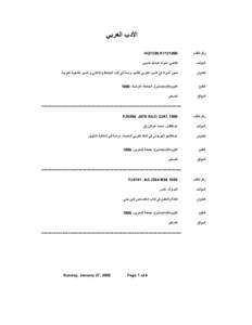 Microsoft Word - arabic literature.rtf