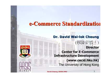 e-Commerce Standardization Dr. David Wai-lok Cheung (張偉犖博士) Director Center for E-Commerce