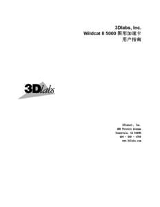 3Dlabs, Inc. Wildcat II 5000 图形加速卡 用户指南 3Dlabs® , Inc. 480 Potrero Avenue