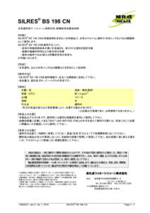 Microsoft Word - SILRES BS 198 CN_ver002.docx
