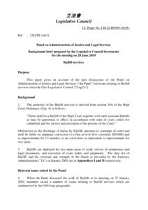 立法會 Legislative Council LC Paper No. CB[removed]) Ref  : CB2/PL/AJLS