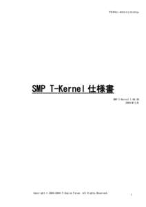 TEF021-S002ja  SMP T- Ker ne l 仕様書 SMP T-Kernel 年 2 月