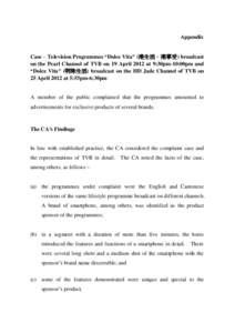 Appendix Case – Television Programmes “Dolce Vita” (港生活．港享受) broadcast on the Pearl Channel of TVB on 19 April 2012 at 9:30pm-10:00pm and “Dolce Vita” (明珠生活) broadcast on the HD Jade Chann