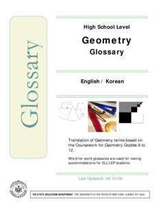 7686 HS math_Geometry_Korean_Update_QC2.xls
