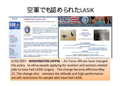 空軍でも認められたLASIK / / ‐ WASHINGTON (AFPN) (