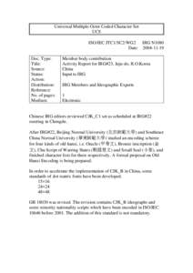 Microsoft Word - IRGN1080_ChinaActivityReportForIRG#23.doc