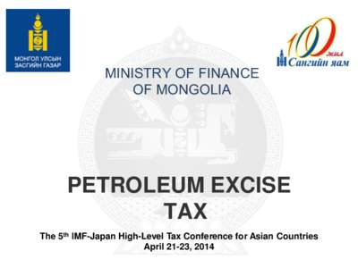 MINISTRY OF FINANCE OF MONGOLIA PETROLEUM EXCISE TAX The 5th IMF-Japan High-Level Tax Conference for Asian Countries