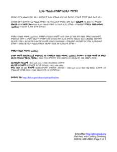 Microsoft Word - Get Help with Quitting Smoking_Amharic_footer_092512