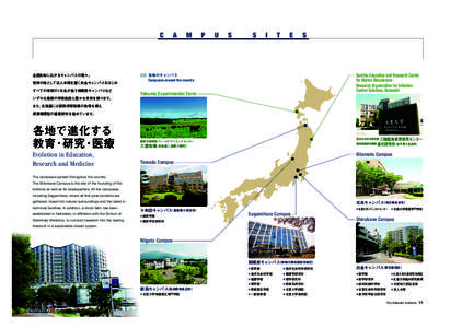 Asia / Japan / Kanazawa University / Provinces of the People\'s Republic of China / Hanshinkan Modernism / Japanese culture