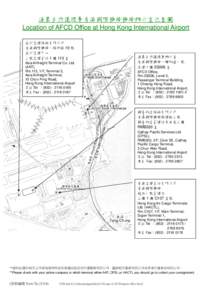 Microsoft Word - G114-map of AFCD airport office-Jun13