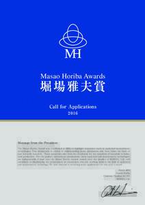 Masao Horiba Awards  堀場雅夫賞 Call for Applications 2016