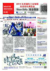 2015 北京国际工业智能 及自动化展览会 第一天 Day1  2015 年 5 月 13 日，星期三