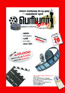 shortfilm Competition application.pmd