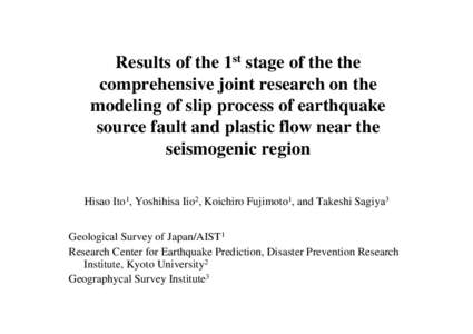 Results of the 1st stage of the the comprehensive joint research on the modeling of slip process of earthquake source fault and plastic flow near the seismogenic region Hisao Ito1, Yoshihisa Iio2, Koichiro Fujimoto1, and