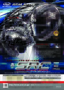 ARAI NEWS  〈RX-7X SRC〉 付属品 ●専用ヘルメットバッグ ●VAS-V プロシェードシステム ●VAS-V MV ピンロックシート 120