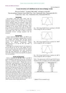 Photon Factory Activity Report 2006 #24 Part BAtomic and Molecular Science NW10A/2006G314  Local structure of rubidium ion in ion-exchange resins