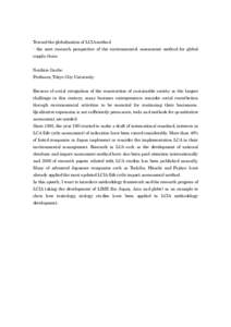 Toward the globalization of LCIA method - the next research perspective of the environmental assessment method for global supply chainNorihiro Itsubo Professor, Tokyo City University Because of social recognition of the 