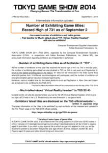 Changing Games: The Transformation of Fun <PRESS RELEASE> September 4, 2014  Intermediate information updated