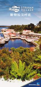 The fishing port of Strahan is set on a quiet bay of Macquarie Harbour on Tasmania’s historic and spectacular West Coast. The waterfront village is the gateway to the magnificent Gordon River and Tasmania’s wildern