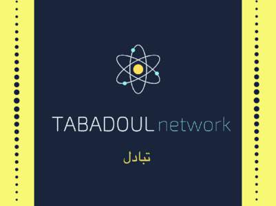 Tabadoul is a mentoring programme & platform designed to connect refugee/migrant women with business aspirations and skills, to the women in the private business sector in Belgium. It is a uni