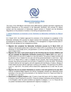 Migrant Information Note Issue # 26 – April 2015 This issue of the IOM Migrant Information Note (MIN) features updated information regarding the Cabinet Resolutions on the extension of the Nationality Verification (NV)