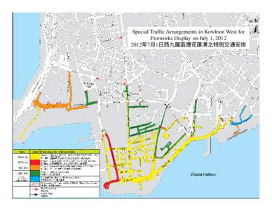Special Traffic Arrangements in Kowloon West for Fireworks Display on July 1, [removed]年7月1日西九龍區煙花匯演之特別交通安排 