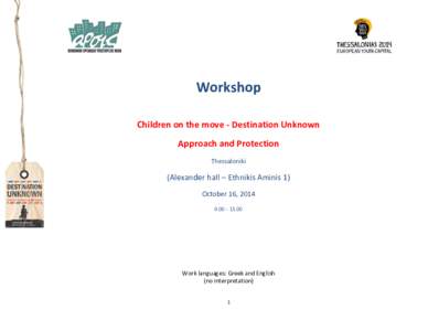 Workshop Children on the move - Destination Unknown Approach and Protection Thessaloniki  (Alexander hall – Ethnikis Aminis 1)
