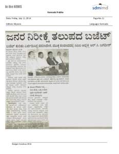 In the NEWS Kannada Prabha Date: Friday, July 11, 2014 Edition: Mysore  Budget Conclave 2014