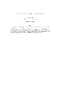 An evaluation of Major Lisp Compilers 阿部正佳 数理システム知識工学部 2009 年 10 月 8 日 概 要
