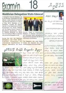 JuneDepartment of Public Examinations (DPE) Maldives  18 e wqrAhivedi (wIpID j