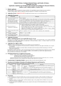 School of Science, Graduate School of Science, and Faculty of Science, Hokkaido University Application Guidelines for Enrollment and Extension of Enrollment for Research Students, Auditors, and Credited Auditors, October