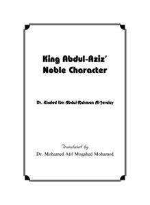 King Abdul-Aziz noble character