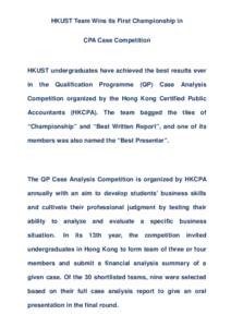 HKUST Team Wins its First Championship in CPA Case Competition HKUST undergraduates have achieved the best results ever in