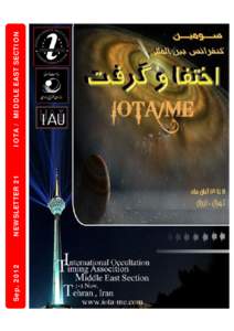 SepNEWSLETTER 21 IOTA / MIDDLE EAST SECTION
